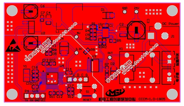 小型仓储管理机电系统设计(附硬件系统原理图,PCB图,程序)