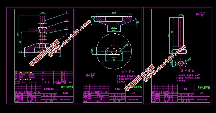 �崲�Զ����ϻ������(160mm)(��CAD���װ��ͼ)
