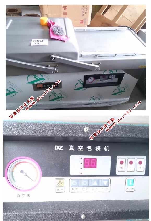 双工位真空包装机的设计(含CAD零件装配图)