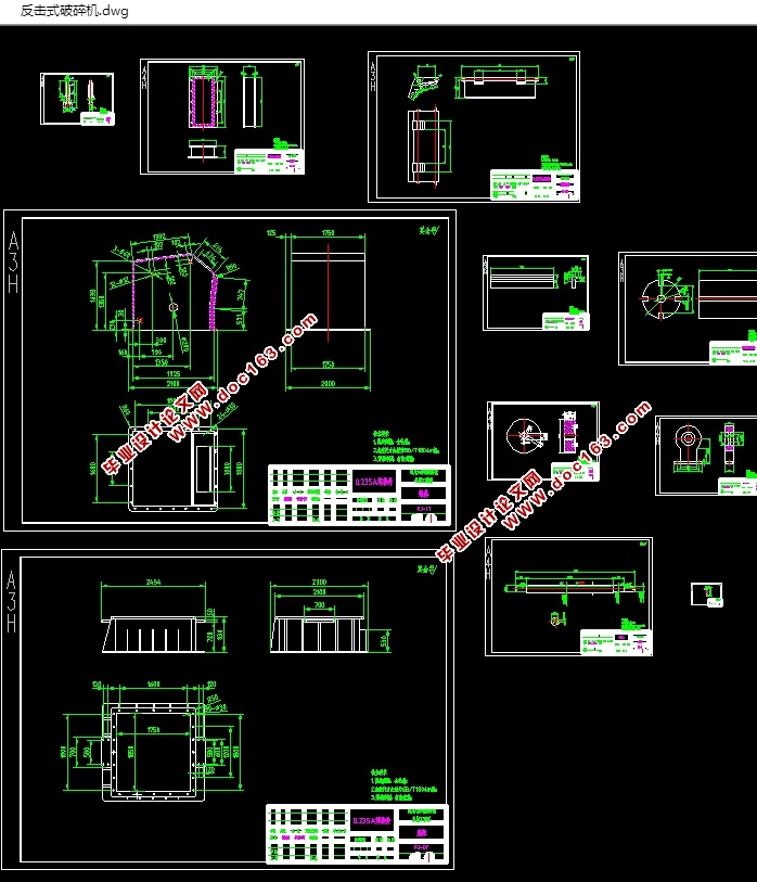 反击式破碎机的设计(含CAD零件装配图,STEP,x_t,SolidWorks三维图)