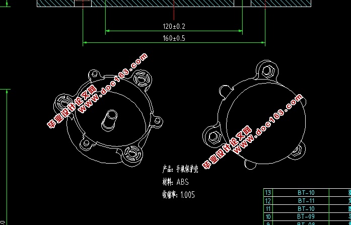 电动机端盖注塑模具设计(含CAD零件装配图,x_t,SolidWorks三维图)