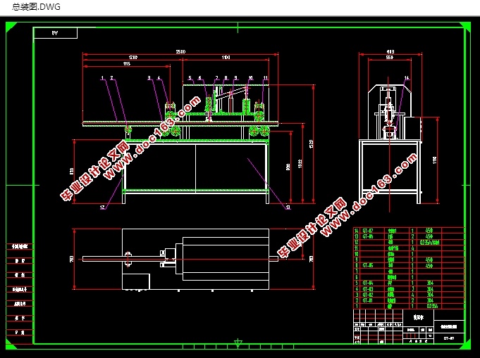 钢管表面除锈机的设计(含CAD零件装配图,SolidWorks三维图)