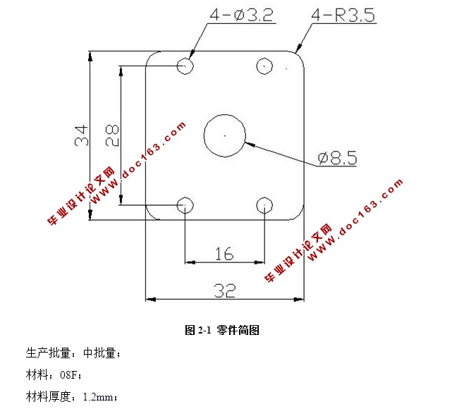 端盖零件落料冲孔复合模设计(含CAD零件装配图,PROE,SolidWorks三维图)