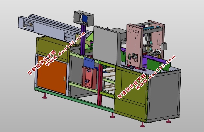 果蔬自动包装装置的设计(含CAD零件装配图,SolidWorks三维图)