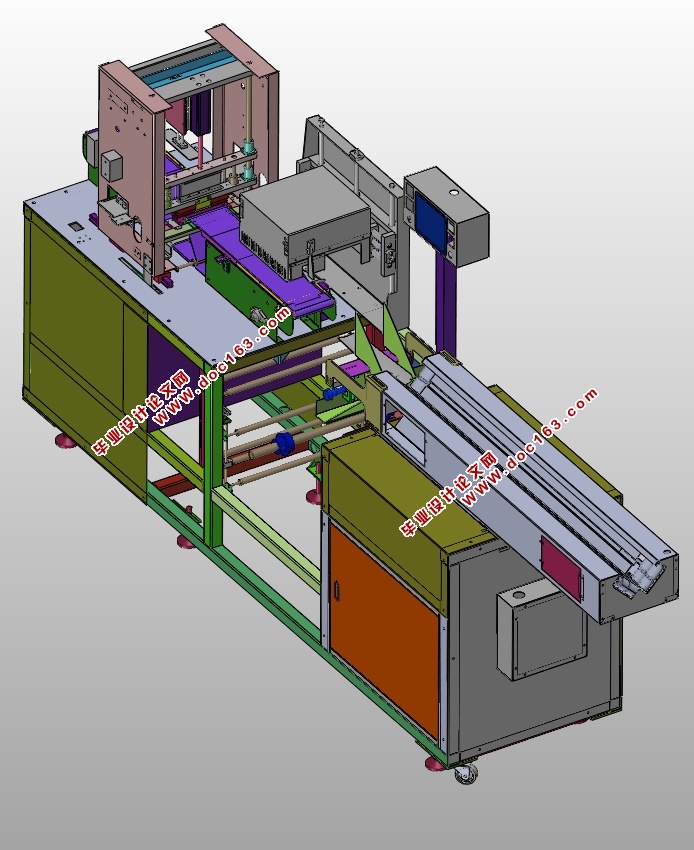 果蔬自动包装装置的设计(含CAD零件装配图,SolidWorks三维图)