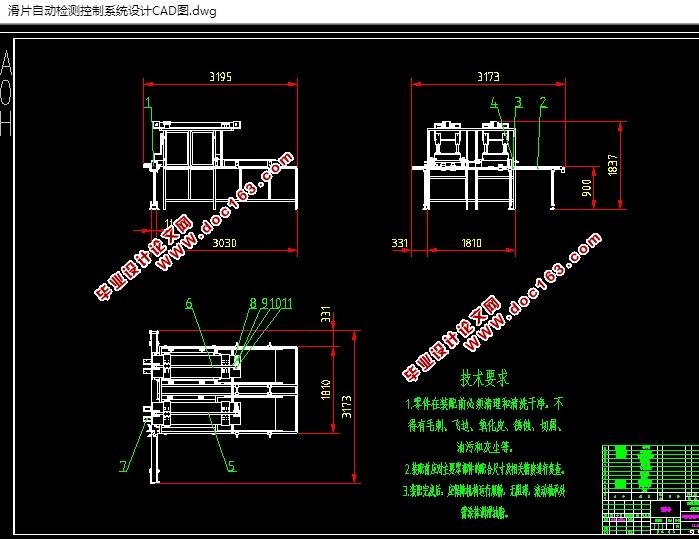 滑片自动检测控制系统设计(含CAD零件装配图,SolidWorks三维图)
