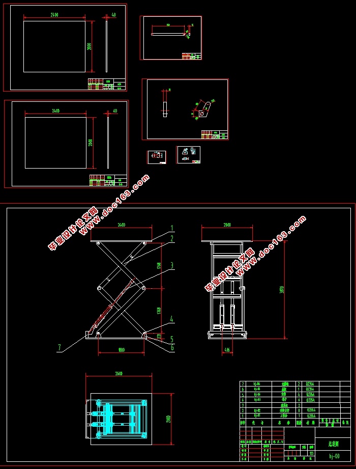 车载工作平台及液压系统设计(含CAD零件装配图,SolidWorks三维图)