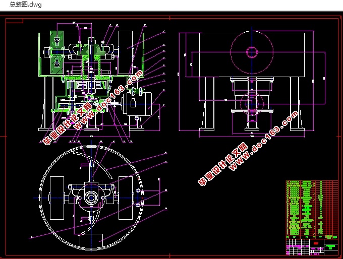 S114型碾轮式混砂机刮板优化设计(含CAD图,SolidWorks三维零件图)