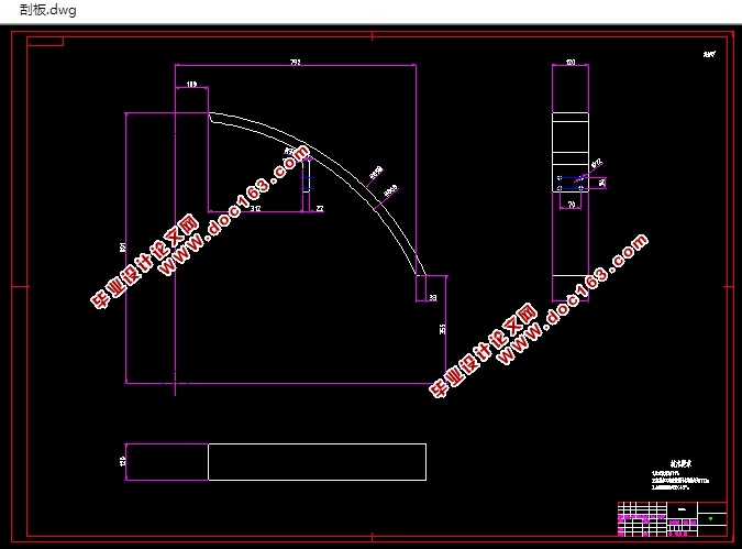 S114型碾轮式混砂机刮板优化设计(含CAD图,SolidWorks三维零件图)