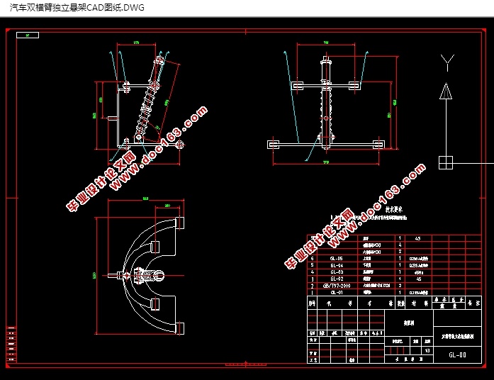 ˫۶ܵ(CADװͼ,IGS,SolidWorksάͼ)