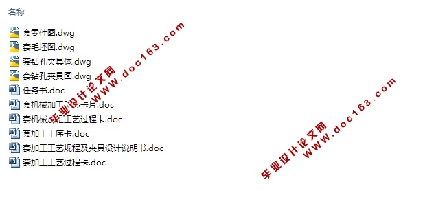 �׼ӹ����ռ��о����(��CAD���ͼ�о�ͼ,���տ�,����)