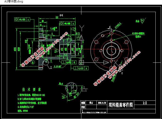填料箱盖工艺规程及夹具设计(含CAD零件图夹具图,工艺卡工序卡)