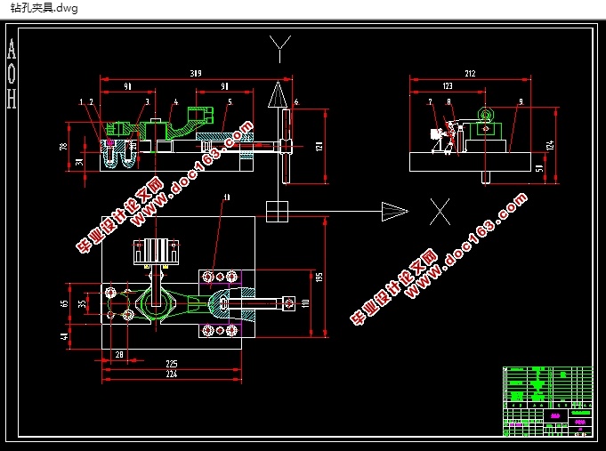 推动架工艺规程及夹具设计(含CAD零件夹具图,STEP,SolidWorks三维图)