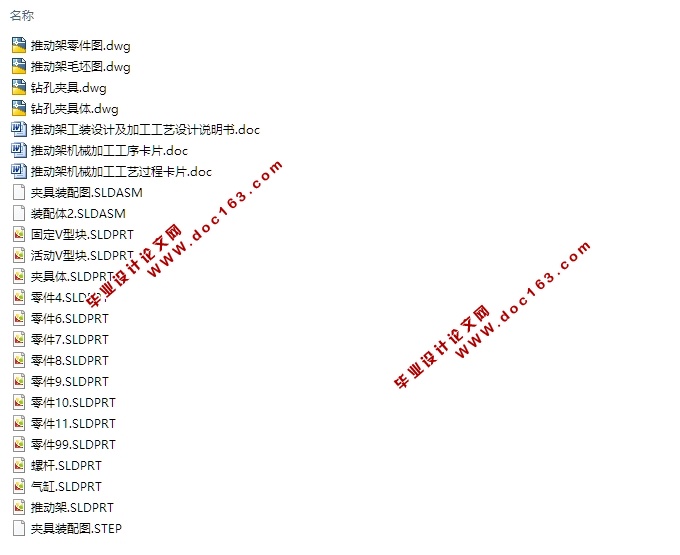 ƶܹչ̼о(CADоͼ,STEP,SolidWorksάͼ)