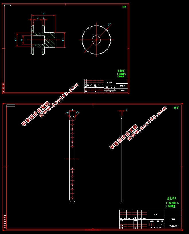 椭圆规的设计与制造(含CAD零件装配图,SolidWorks三维图)