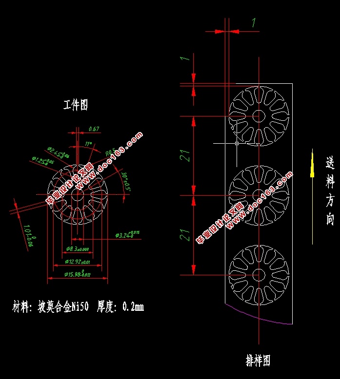 微型电机转子冲片复合冲压模具设计(含CAD零件装配图,PROE三维图)