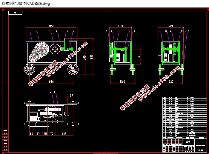 卧式钢筋切断机的设计(含CAD零件装配图,STEP,SolidWorks三维图)