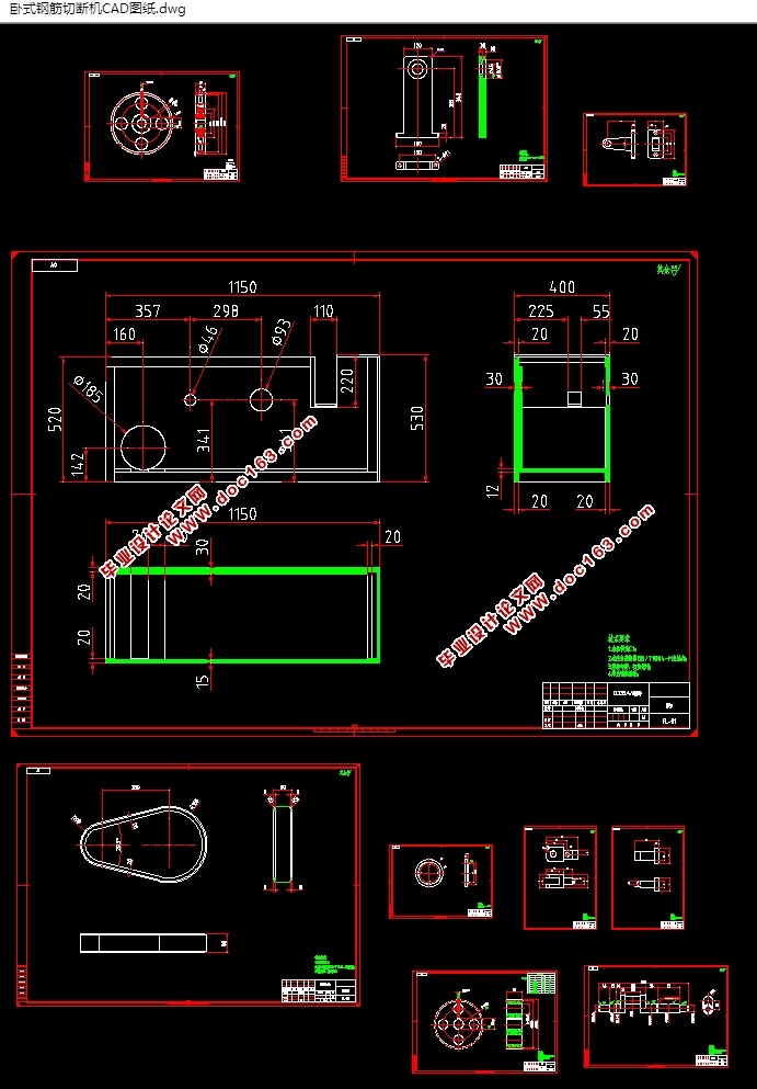 卧式钢筋切断机的设计(含CAD零件装配图,STEP,SolidWorks三维图)