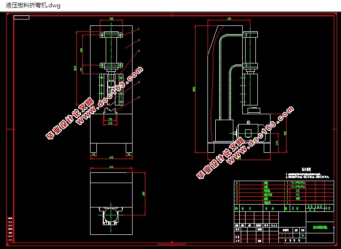 液压板料折弯机的设计计(含CAD零件装配图,SolidWorks三维图)