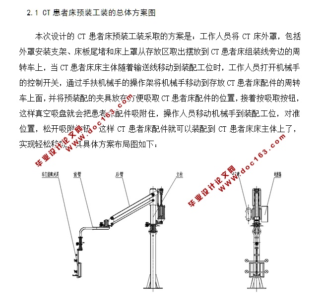 һCTߴԤװװ(CADװͼ,IGS,SolidWorksάͼ)