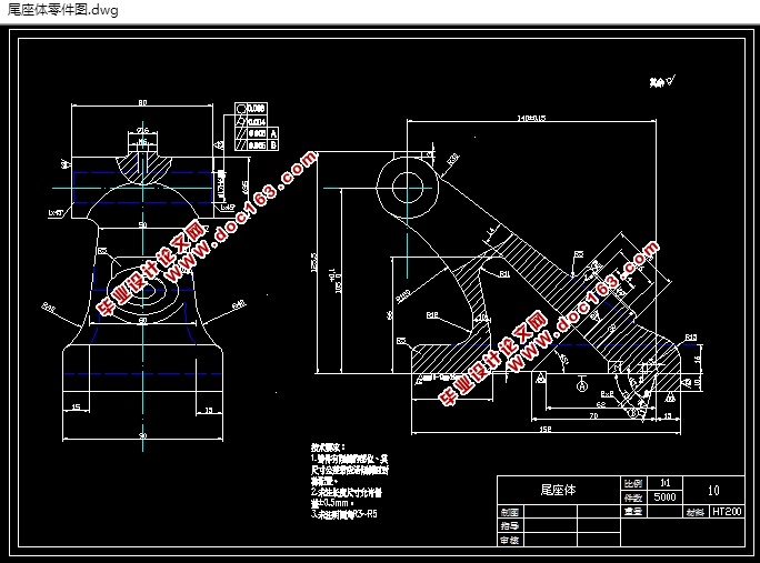 尾座体加工工艺及夹具设计(含CAD零件图夹具图,工艺卡工序卡)