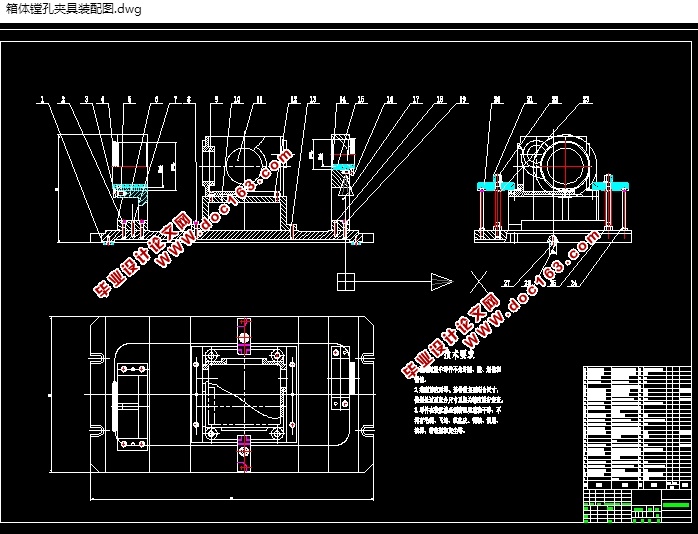 箱体的加工工艺及夹具设计(含CAD图,SolidWorks三维图,工艺卡工序卡)
