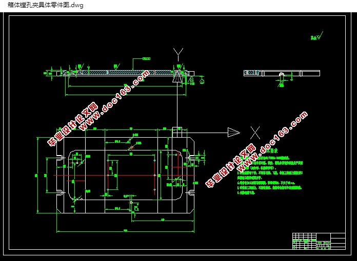 箱体的加工工艺及夹具设计(含CAD图,SolidWorks三维图,工艺卡工序卡)