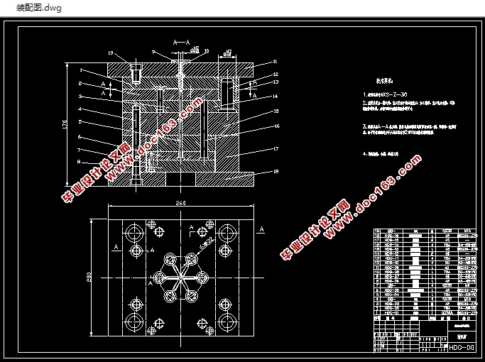 花朵盖塑料成型与模具设计(含CAD零件装配图)