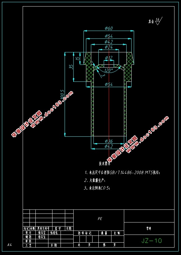 Φ60X100衬筒注塑模具设计(含CAD零件装配图)