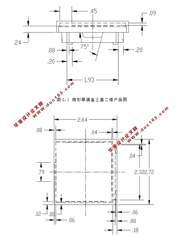 隐形眼镜盒上盖注射模具设计(含CAD零件装配图)
