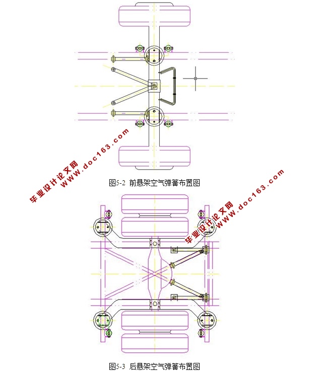 大型客车悬架系统的设计(含CAD零件装配图)