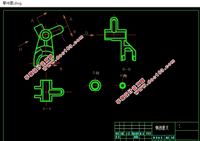 倒挡拨叉设计(课程设计)(含CAD零件图装配图,UG三维图,工艺工序卡)