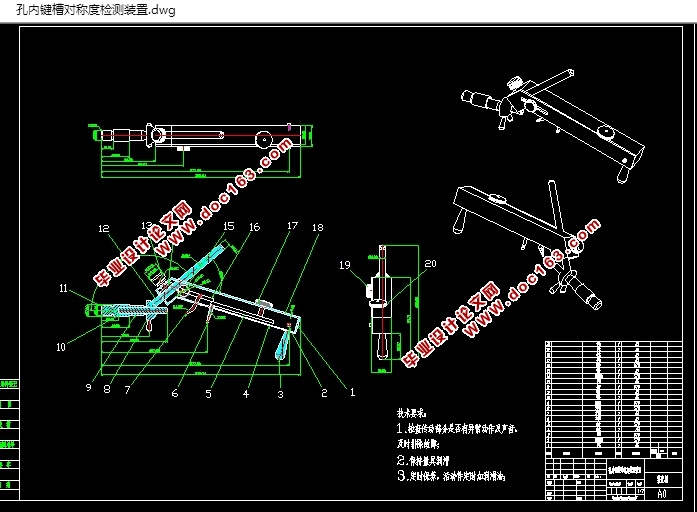 ڼ۶Գƶȼװõļ(CADװͼ,SolidWorksάͼ)