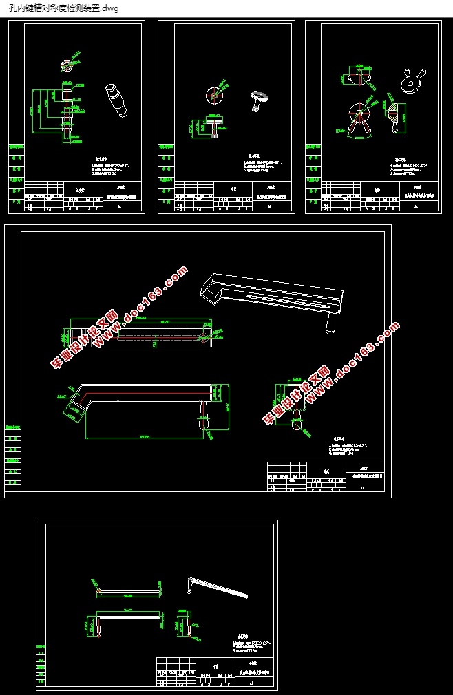 ڼ۶Գƶȼװõļ(CADװͼ,SolidWorksάͼ)