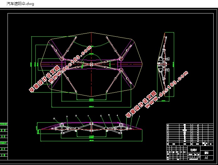 汽车遮阳伞总体设计(含CAD零件装配图,STEP,SolidWorks三维图)