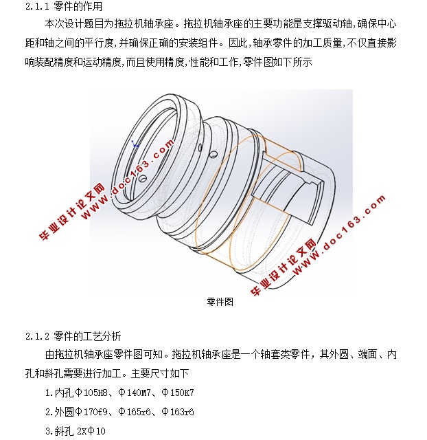 ӹռо(CADоͼ,SolidWorksάͼ)