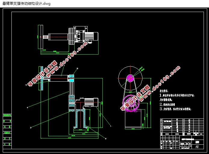 ۵֧Ŵṹ(CADװͼ,SolidWorks,PROEάͼ)