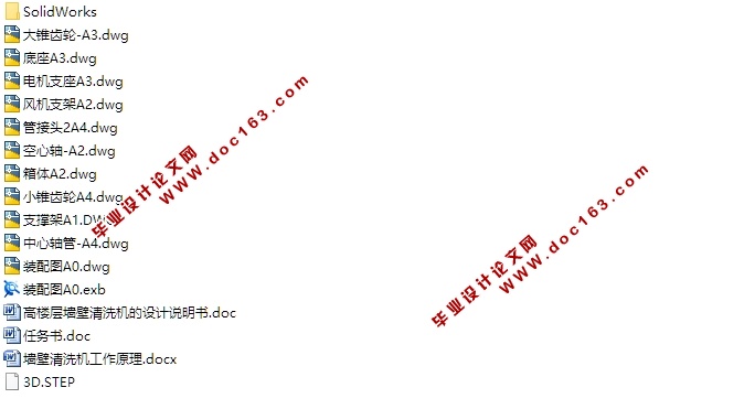 ¥ǽϴ(CADͼװͼ,SolidWorksάͼ)