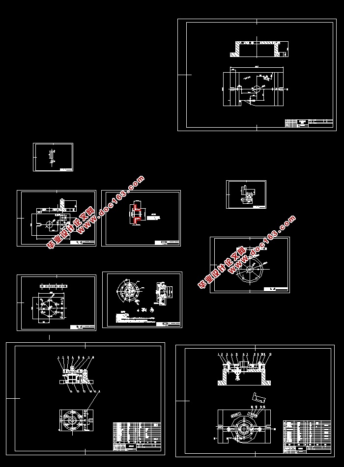 差速器盖的加工工艺规程与夹具设计(含CAD零件图夹具图,工艺卡工序卡)