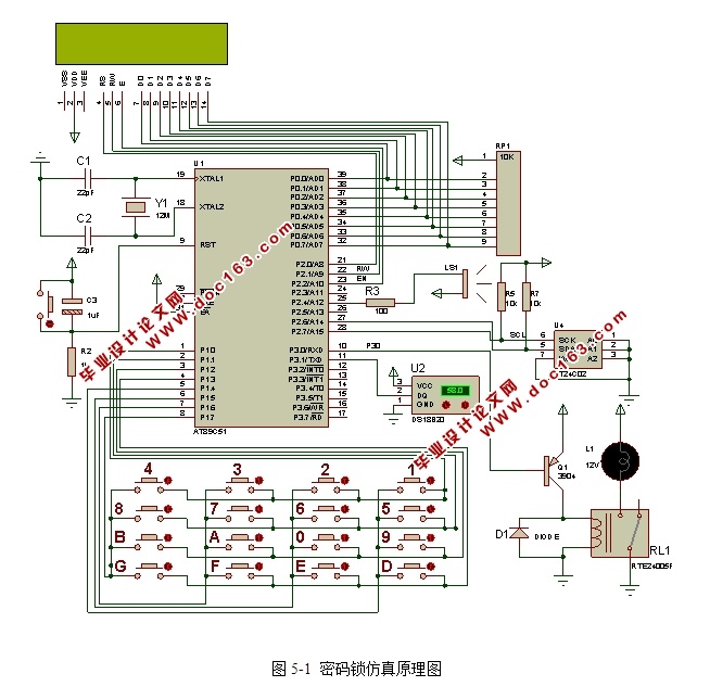基于单片机电子密码锁的设计(含电路图,Proteus仿真程序)