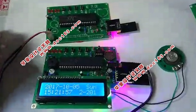 微电脑病房呼叫系统的设计(含电路图,PCB,Proteus仿真程序)