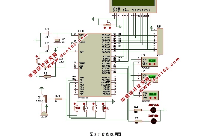 基于单片机实时测温系统设计(含仿真程序)
