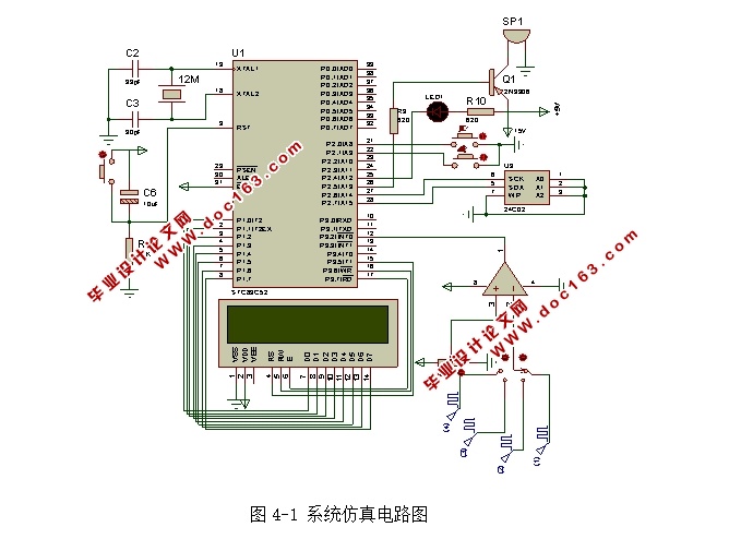 基于单片机的汽车超速报警系统设计(附代码清单)