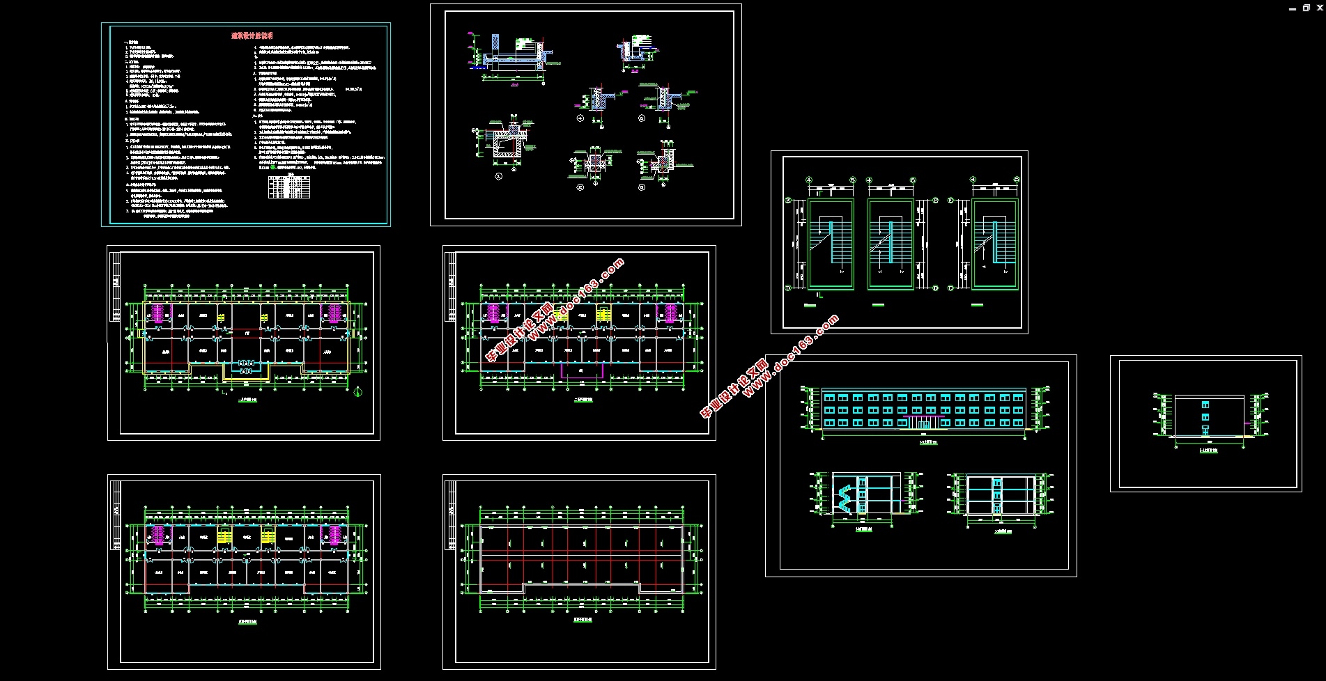 三层3171平米某市综合办公楼设计(建筑图,结构图)