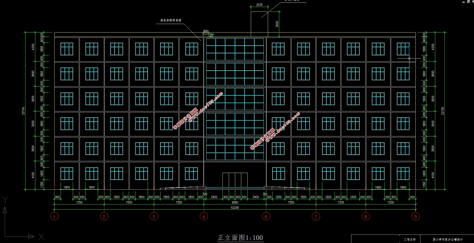 六层5480平米某小学行政办公楼设计(建筑图,结构图)