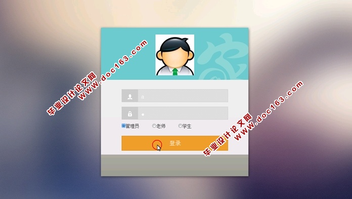 《汇编语言与微机原理》作业管理系统的设计与实现(JSP,MySQL)