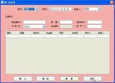 нϵͳʵ(JAVA,CS,SQLServer)(¼)