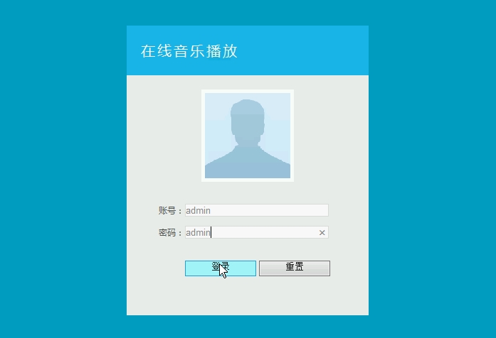 在线音乐播放的设计与实现(JSP,MySQL)(含录像)