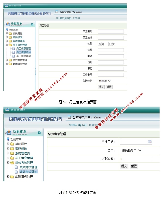 JSPԱʹϵͳʵ(SQLServer)(¼)