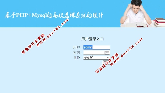 Уѡϵͳʵ(PHP,MySQL)(¼)